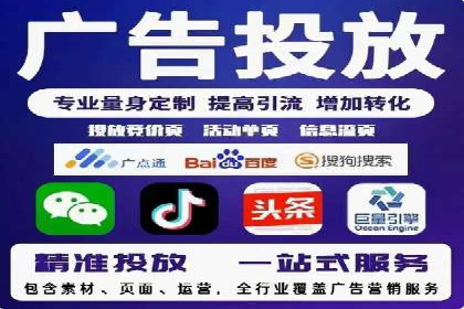 某品牌通过SEM运营推广实现增长